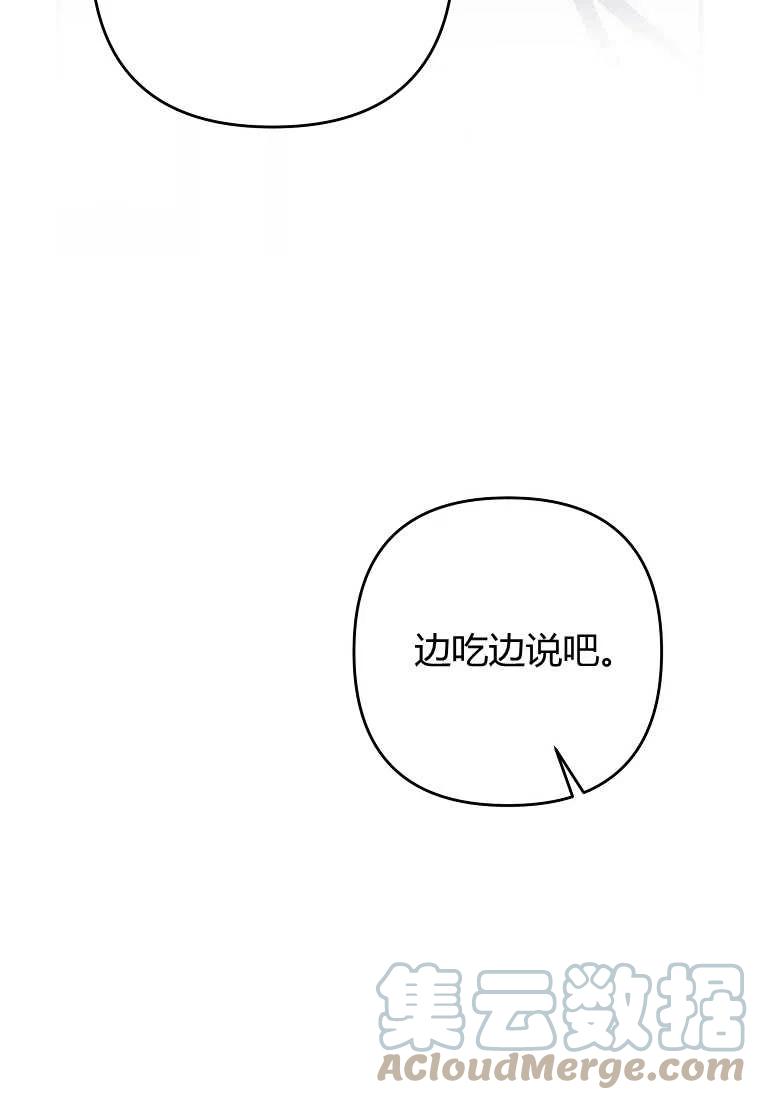 第13话60