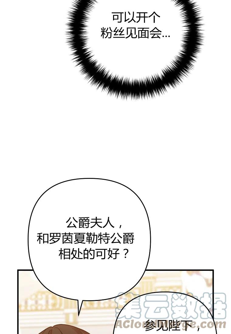 第08话84