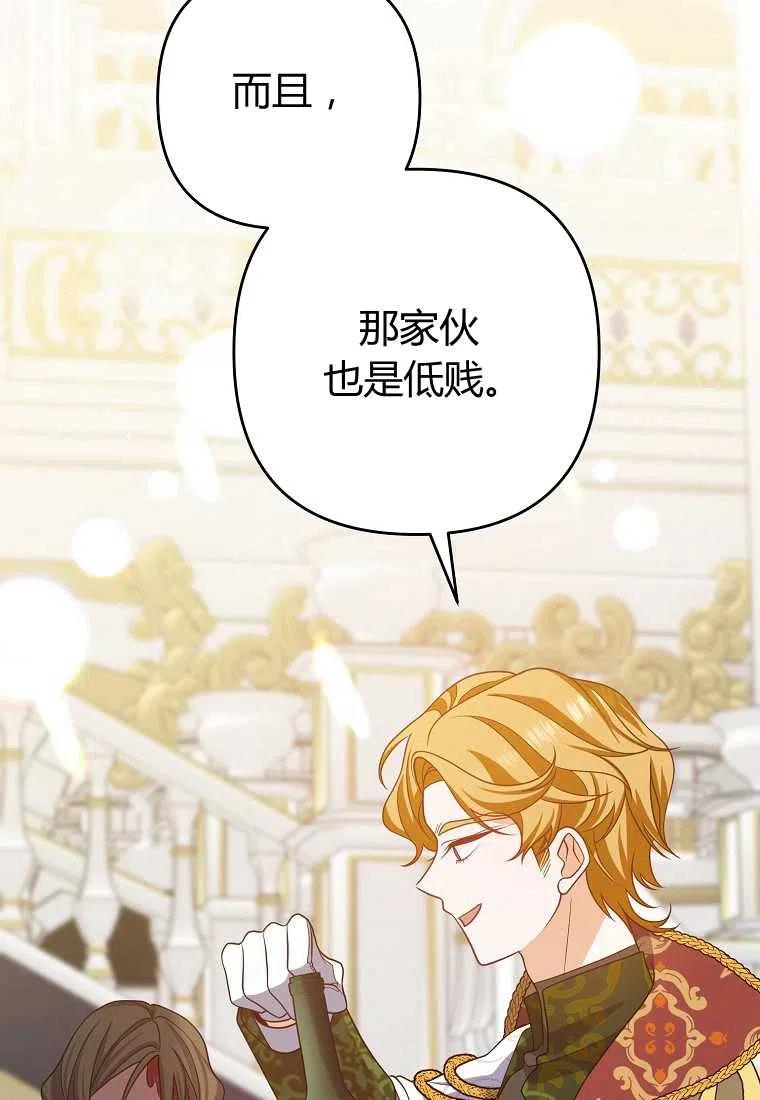 第09话25