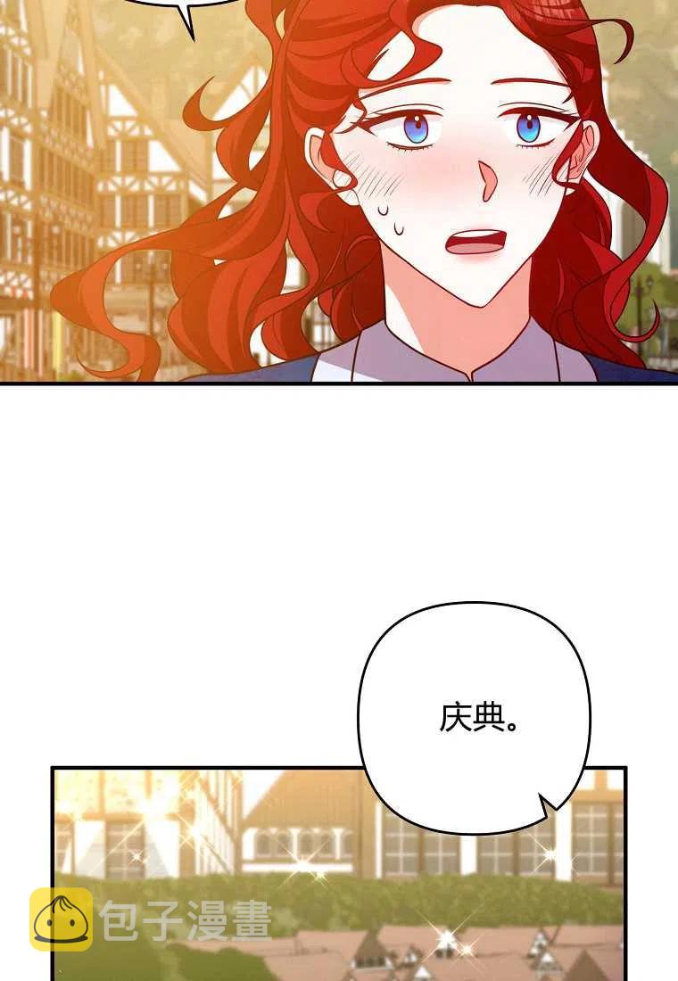 第15话37