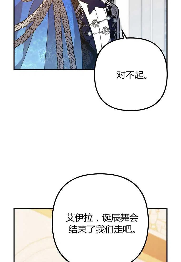 第10话31