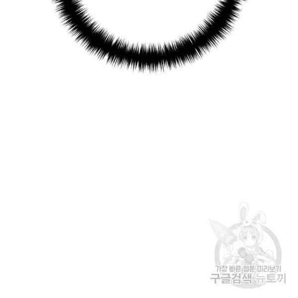 第30话74