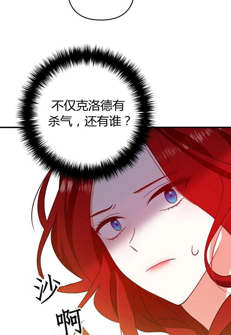 第09话105