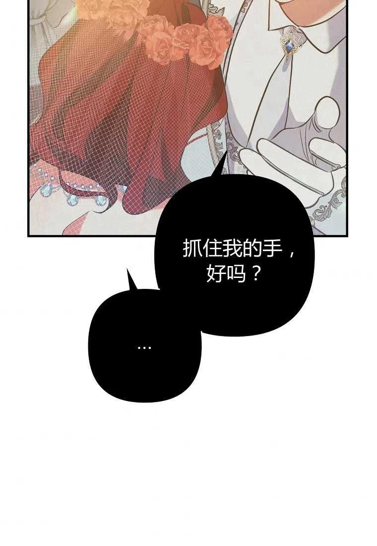 第03话107