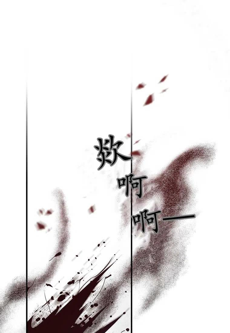 第20话7