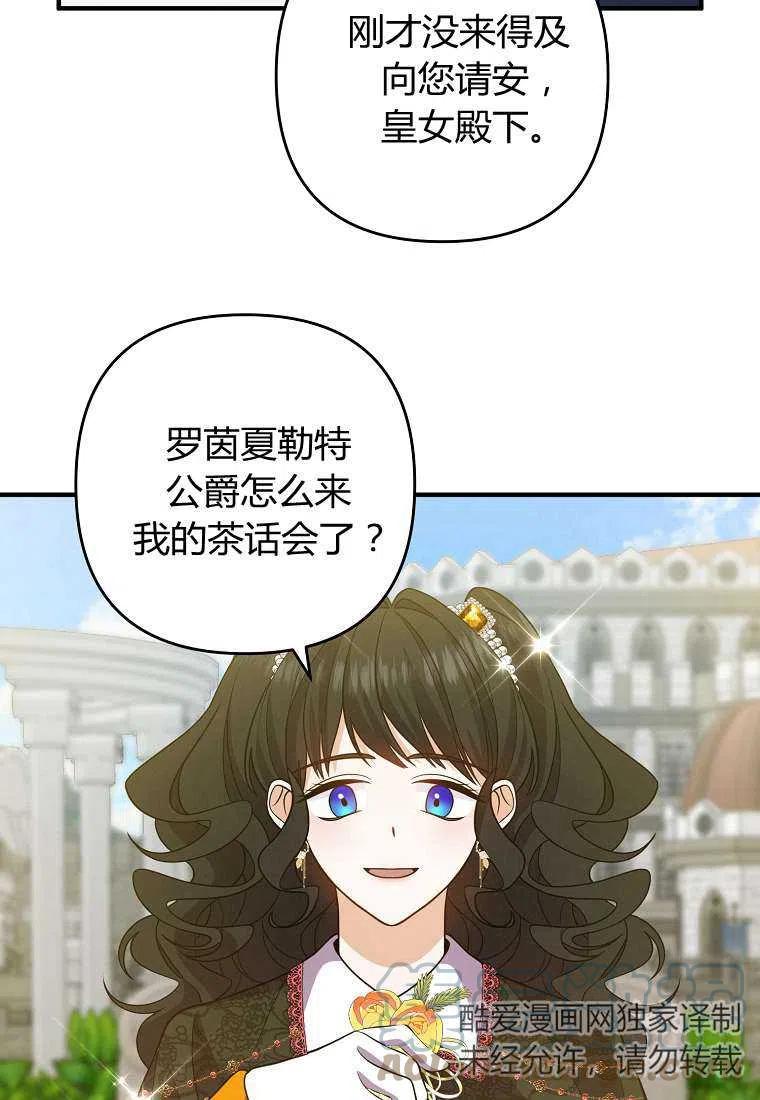 第12话67