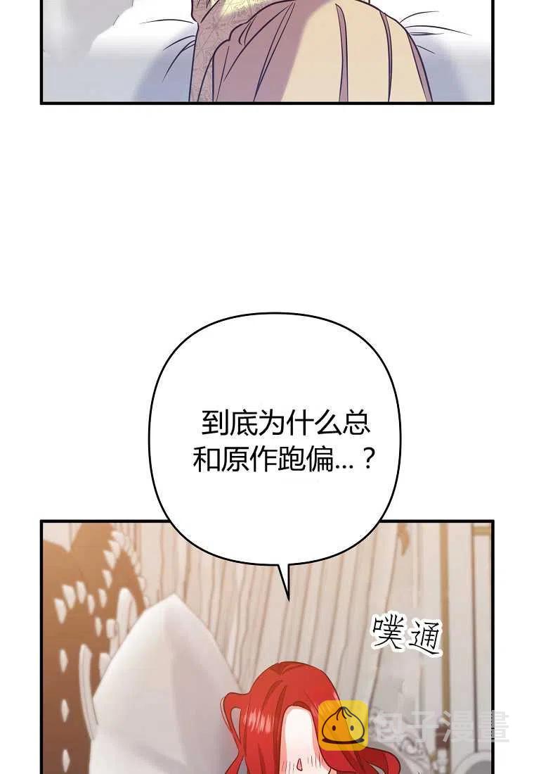 第07话66