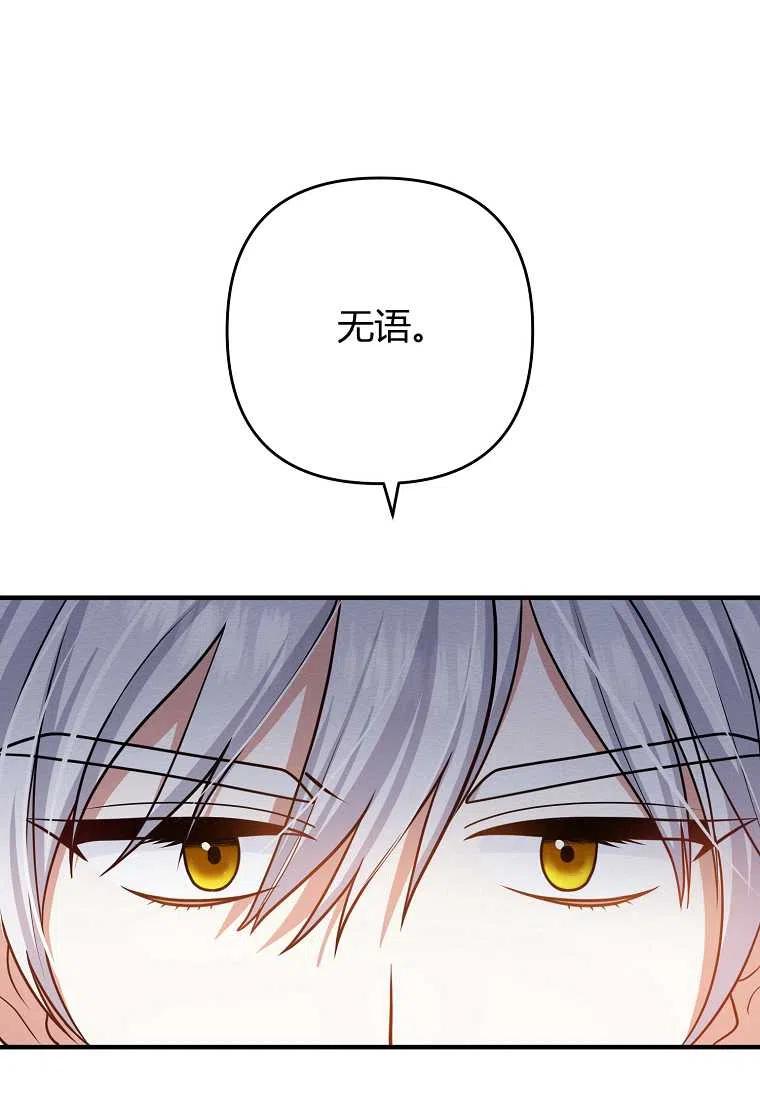 第14话28