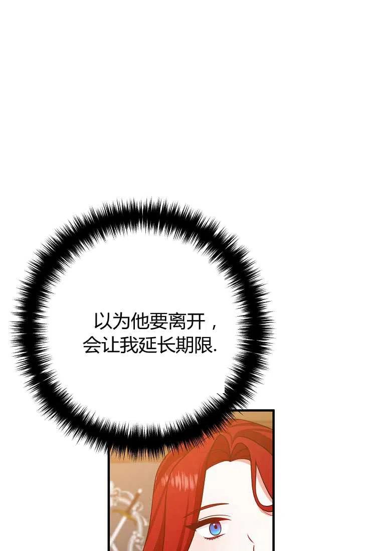 第16话60