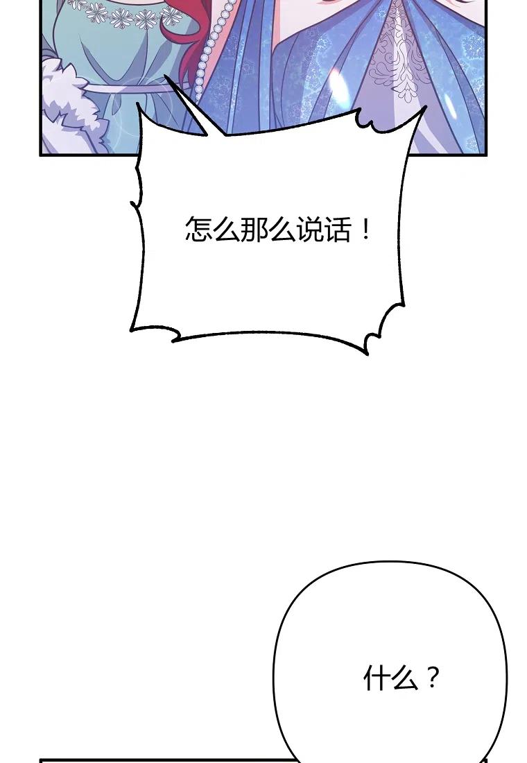 第08话110