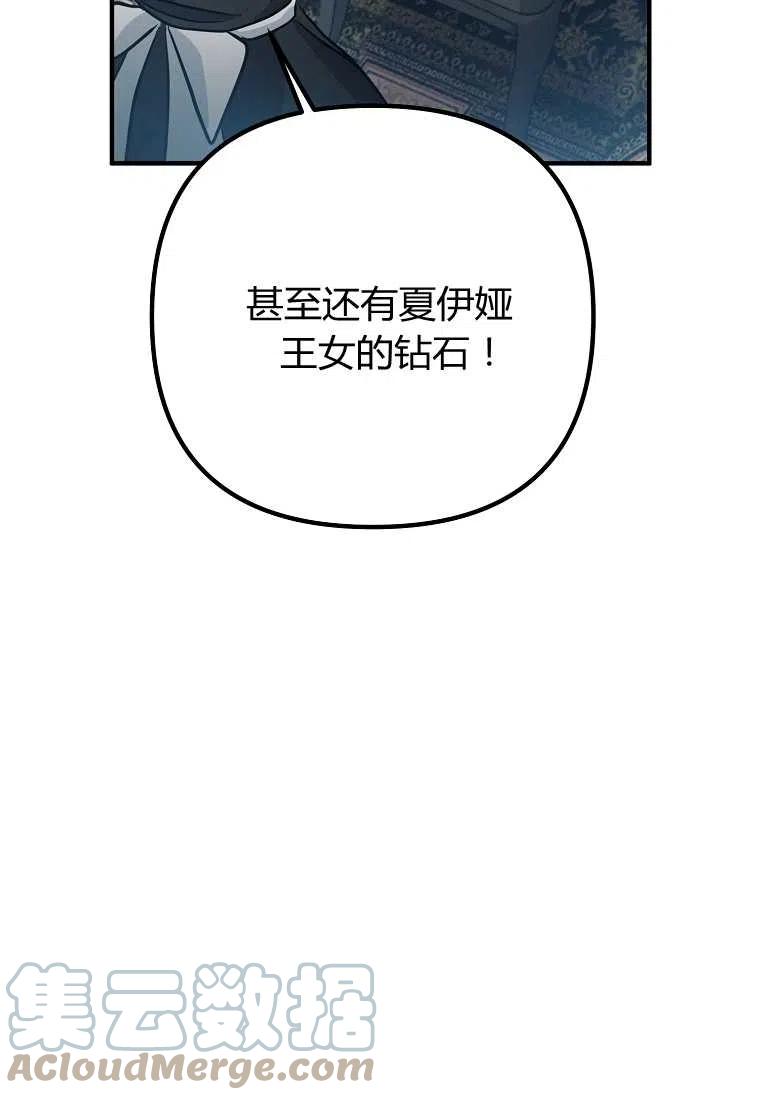 第03话28