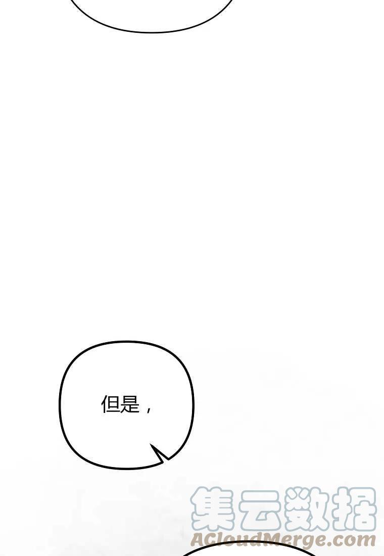 第02话32