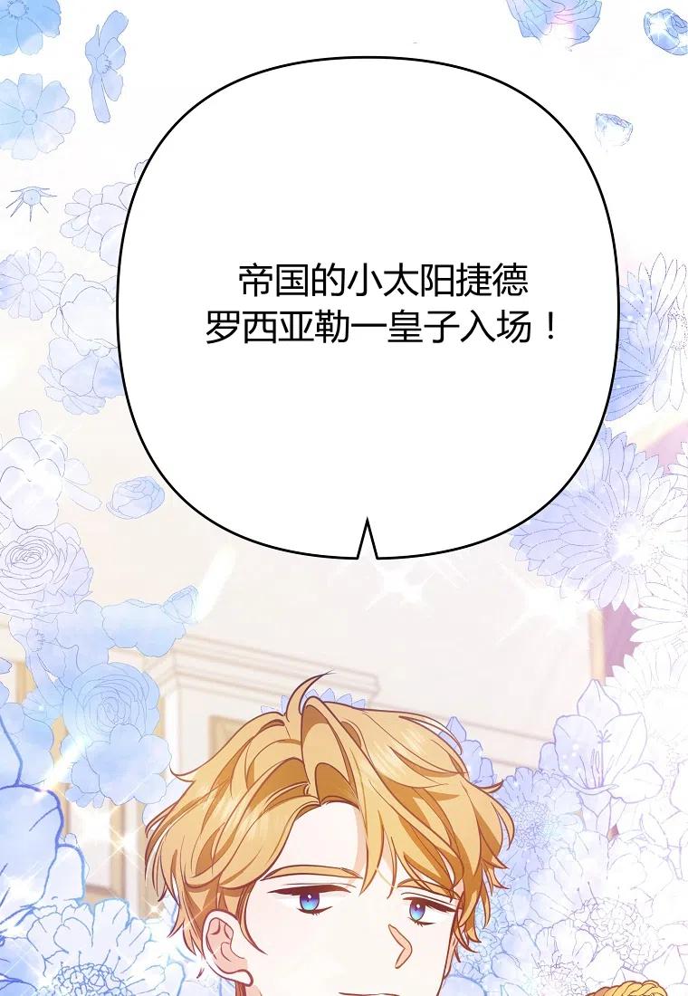 第08话29