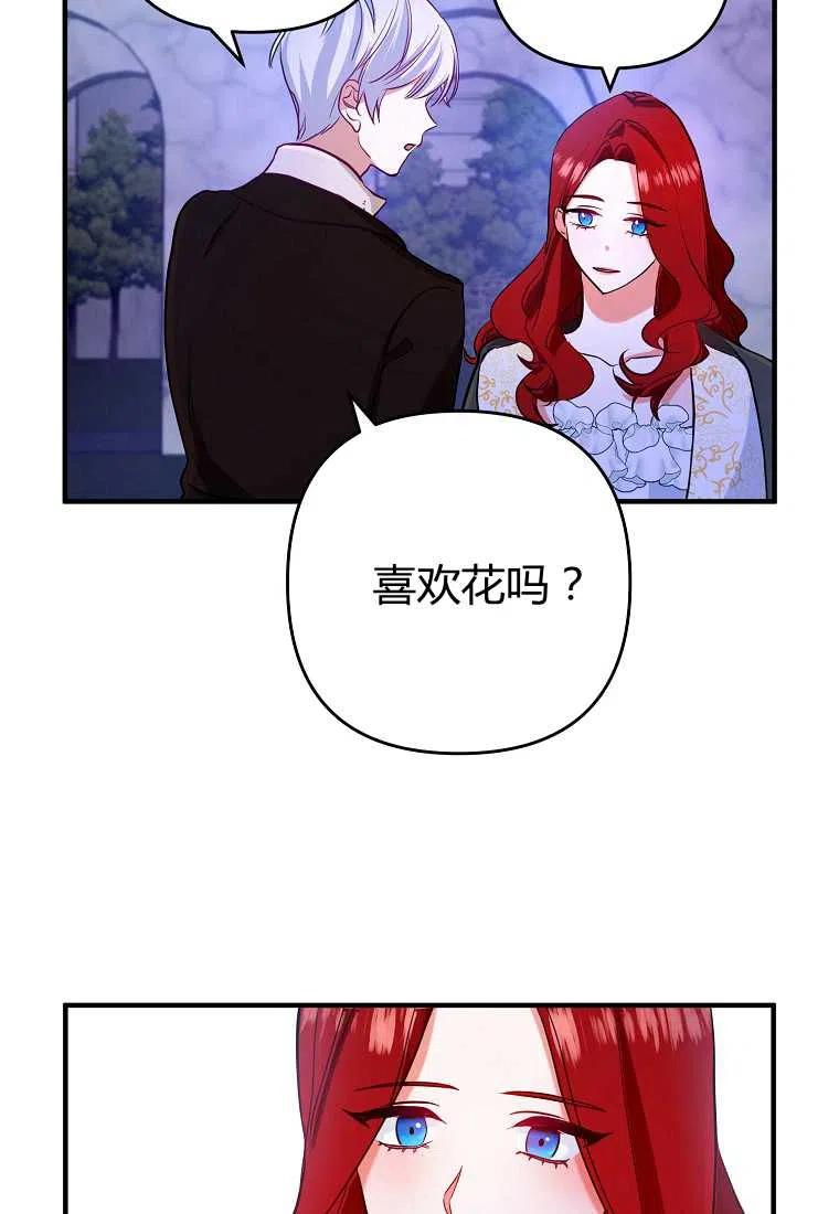 第04话91