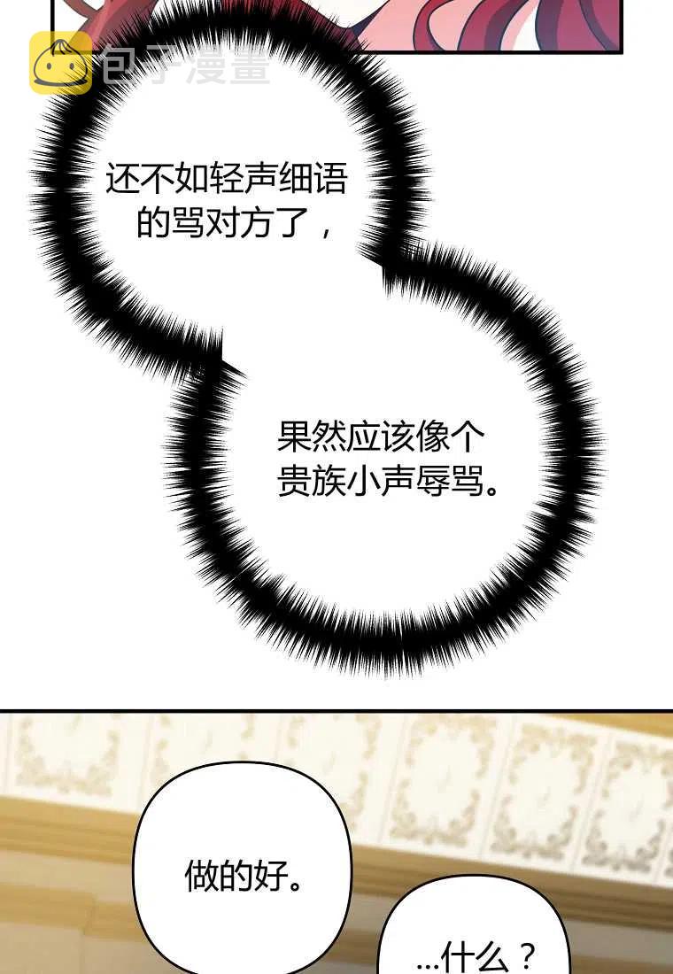 第11话7