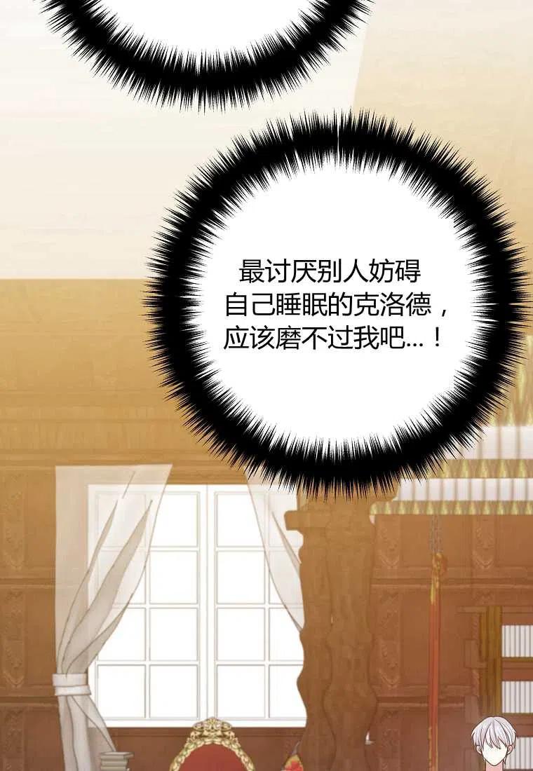 第17话22