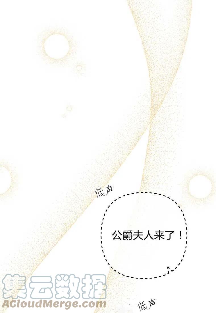 第24话33