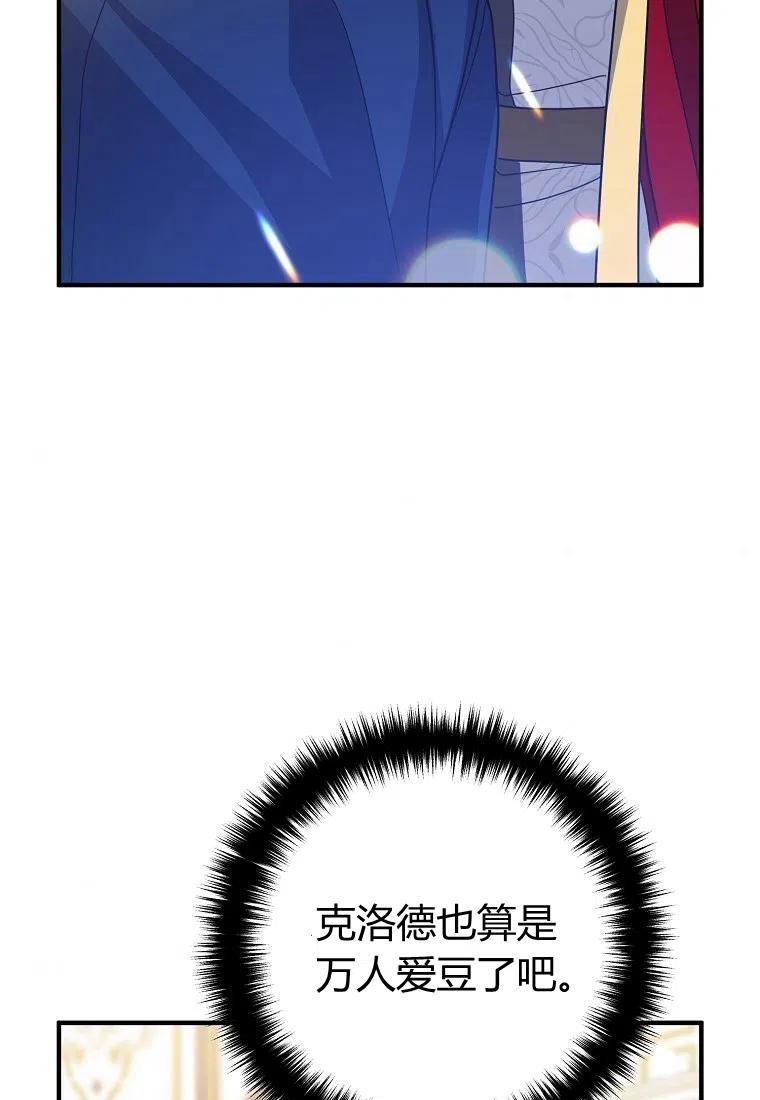 第08话82