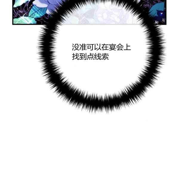 第28话138