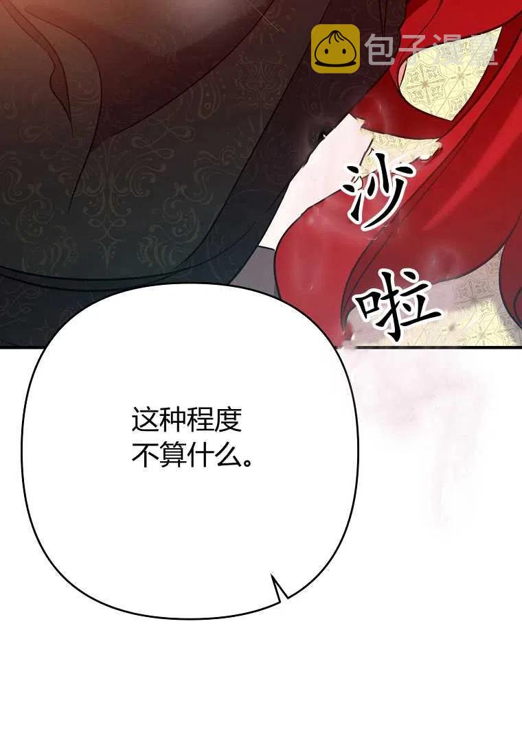 第07话55