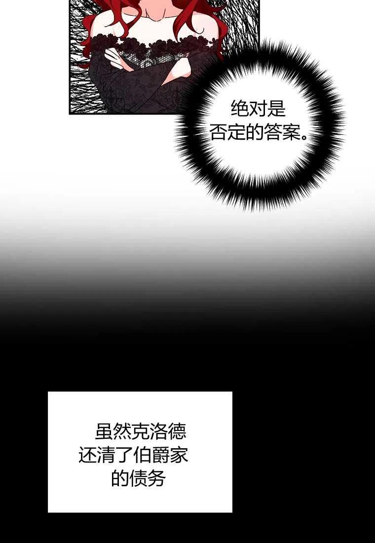 第01话45
