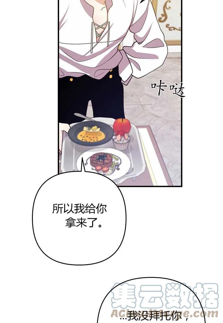 第14话12