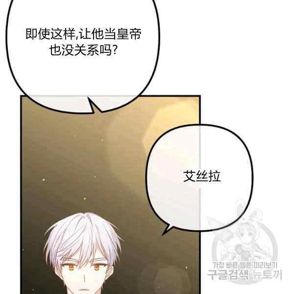 第30话43