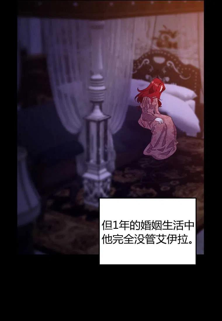 第01话50