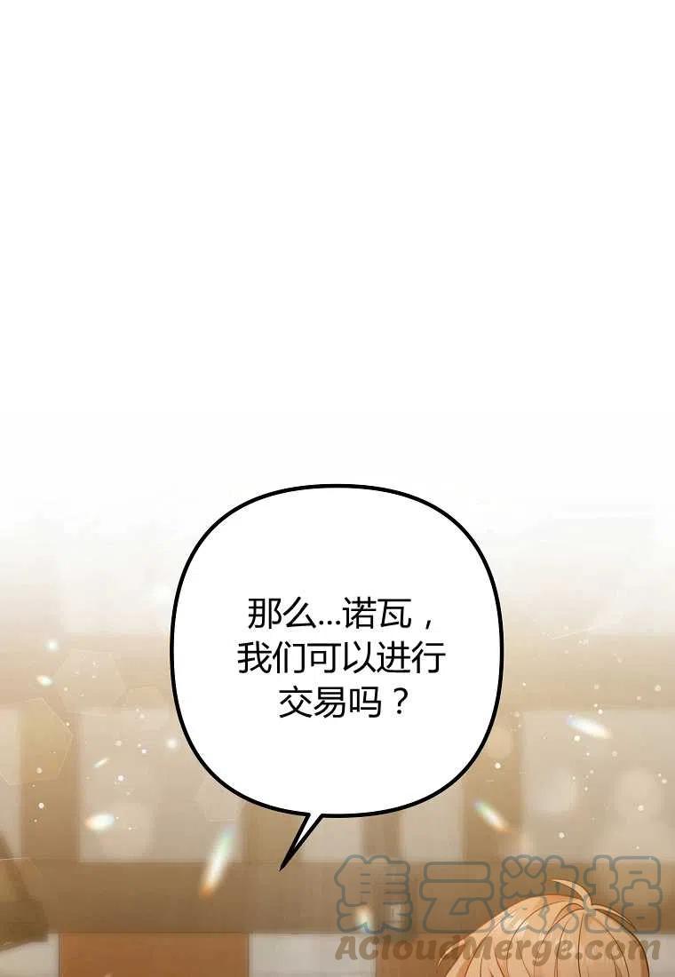 第19话6