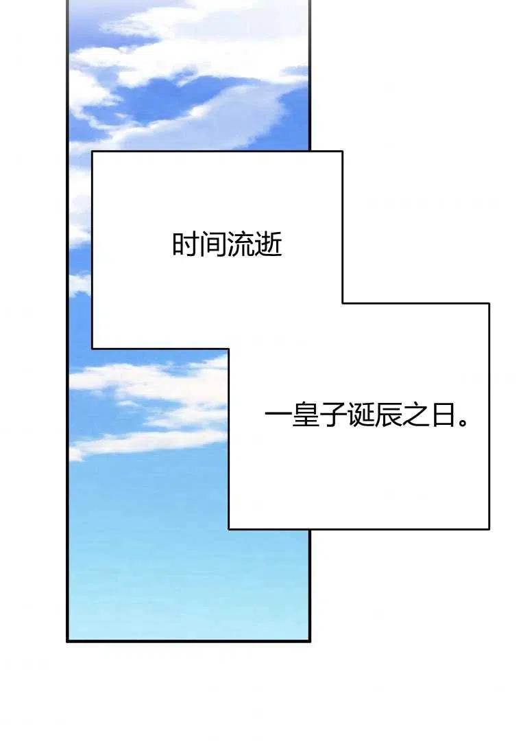 第07话73