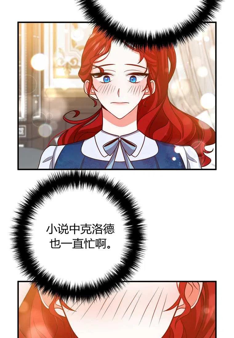 第14话71