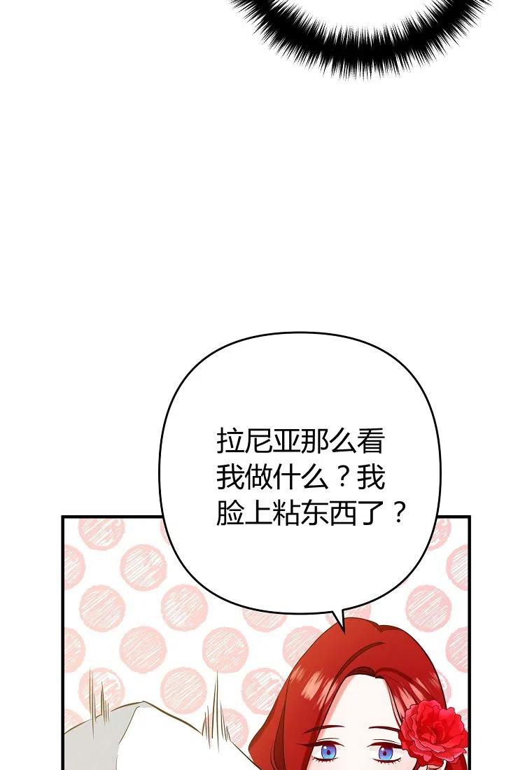 第05话17