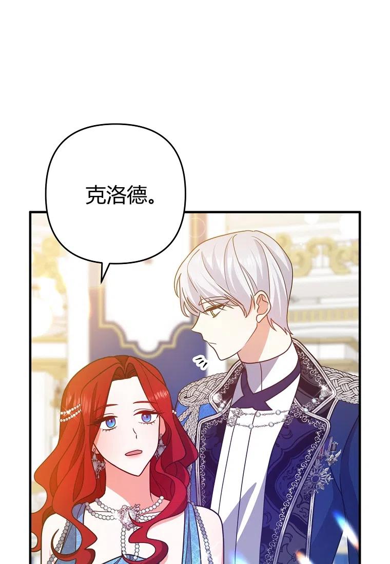 第08话67
