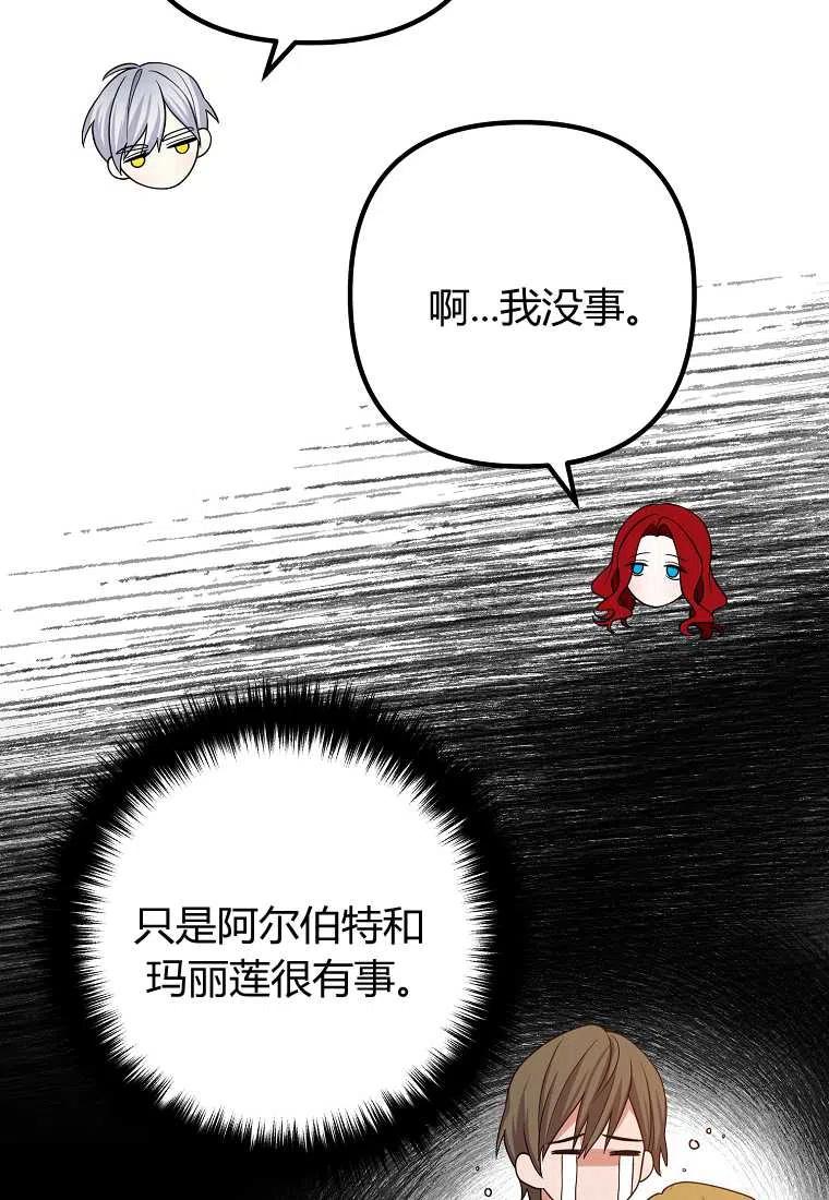 第10话10