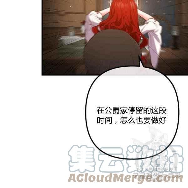 第28话64