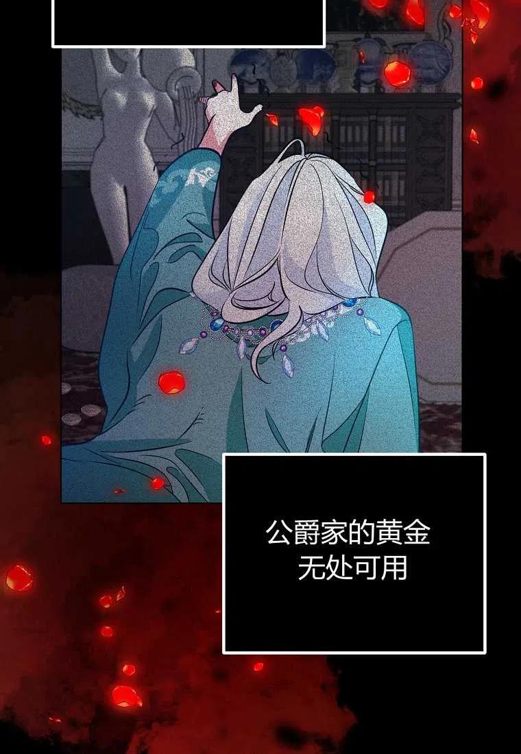 第03话85