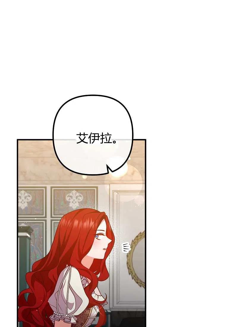 第27话34