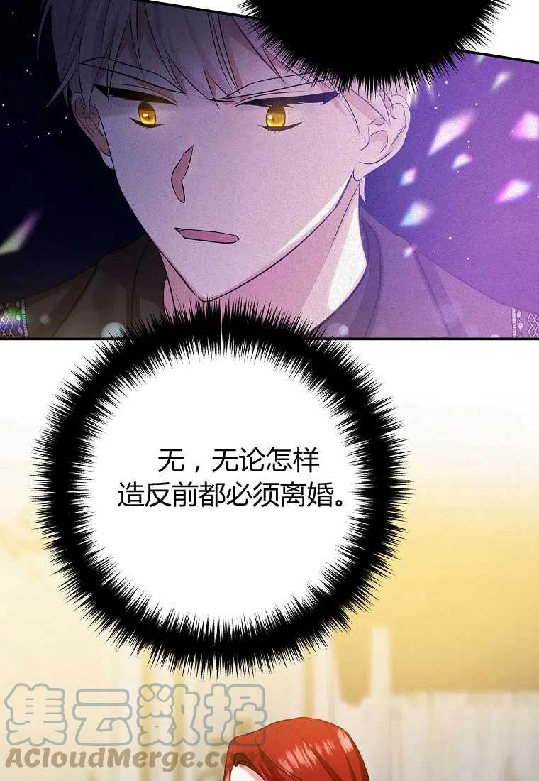 第01话68