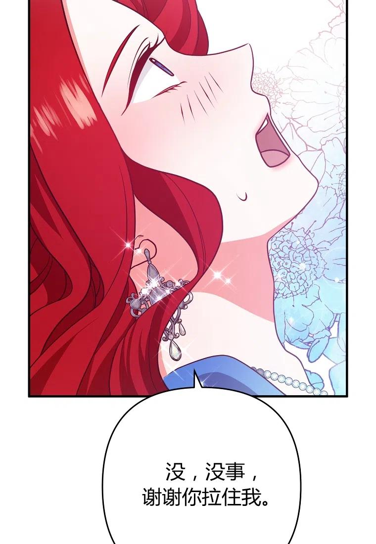 第08话14