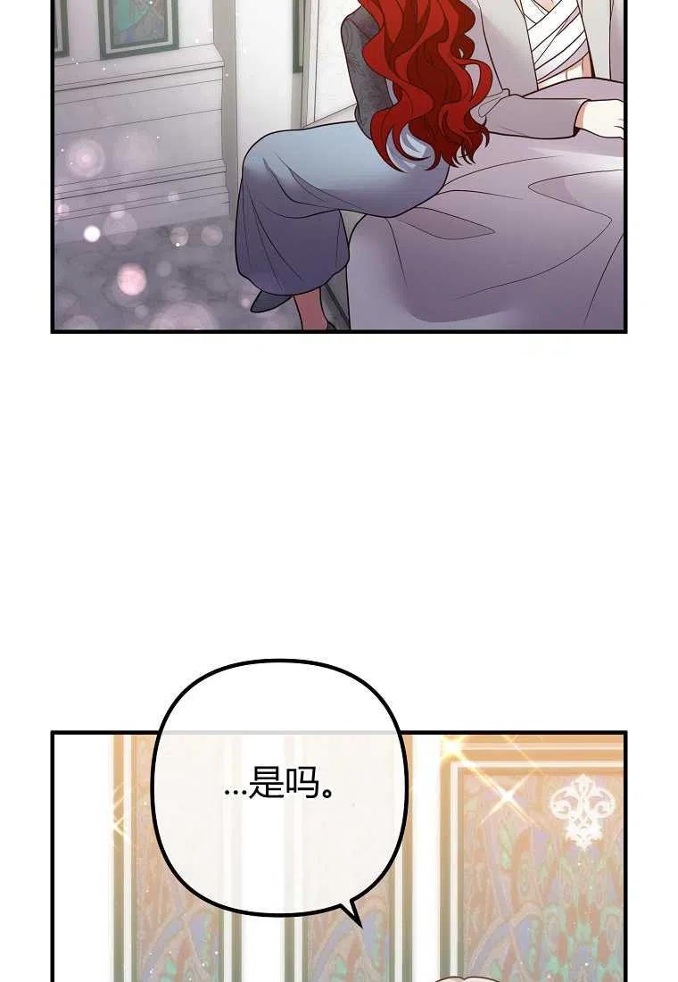 第25话86