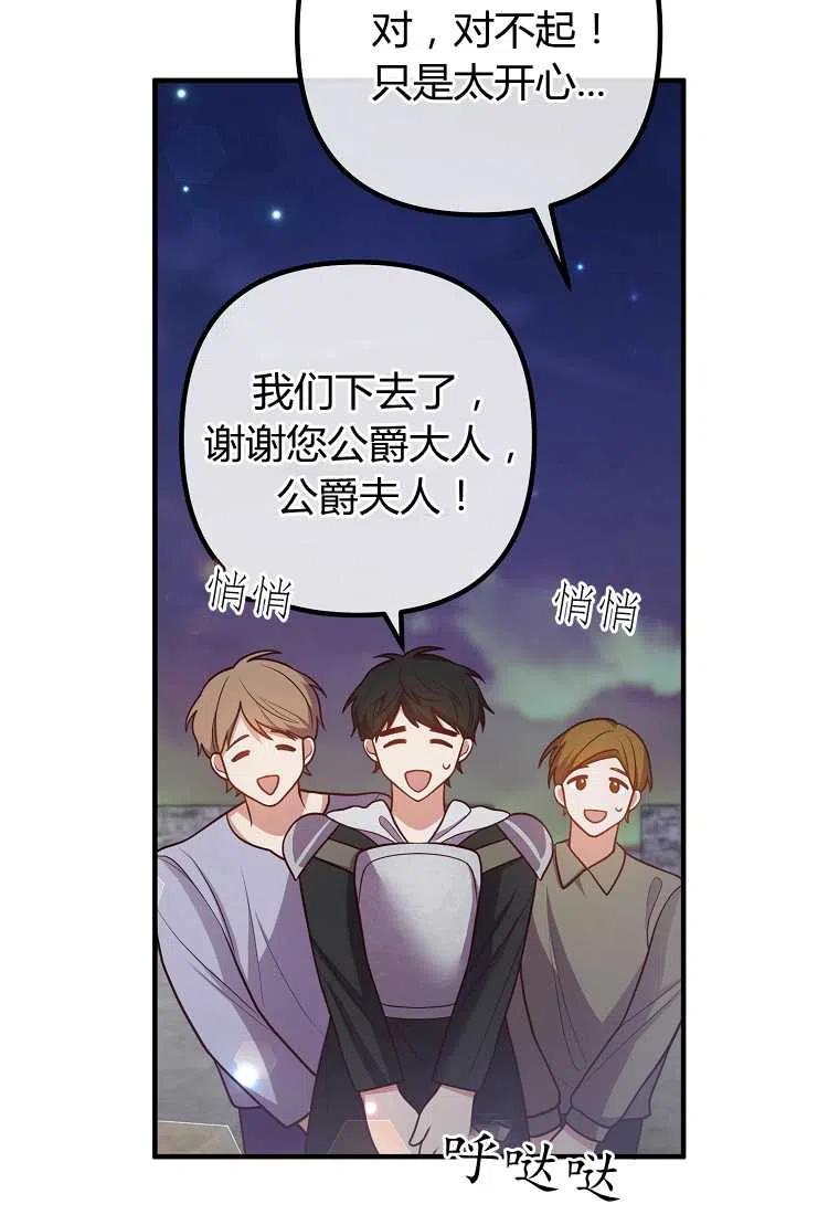 第24话40