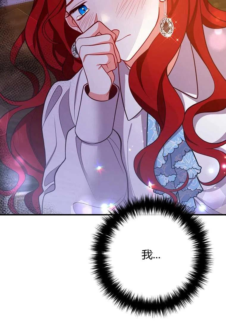 第23话26