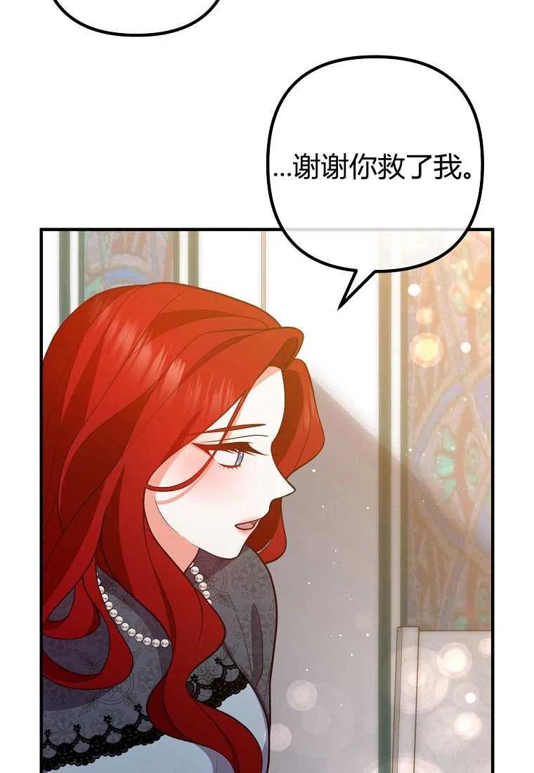 第25话81