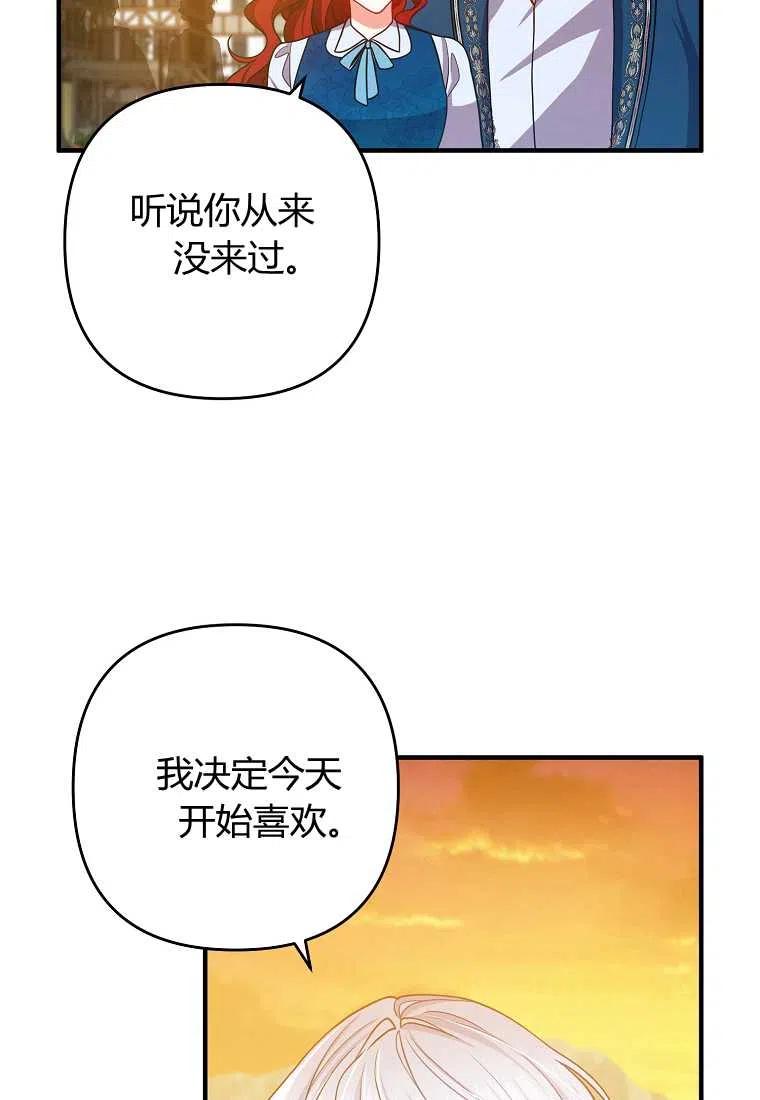 第15话35