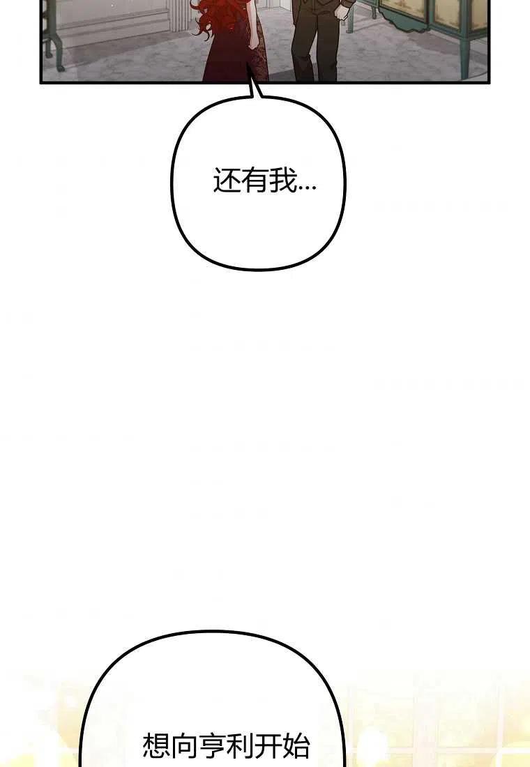 第27话8