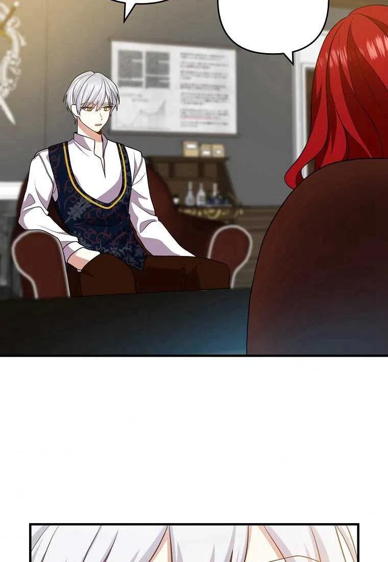 第11话8