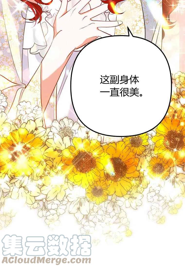第05话24