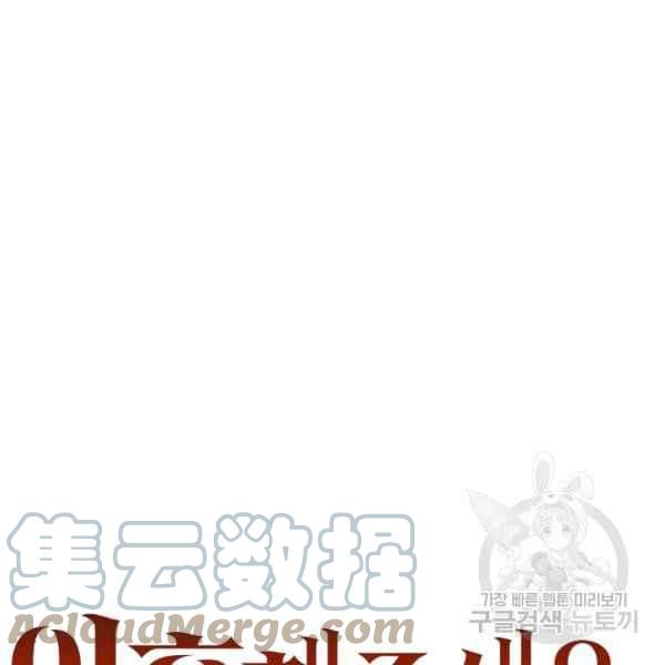 第28话44