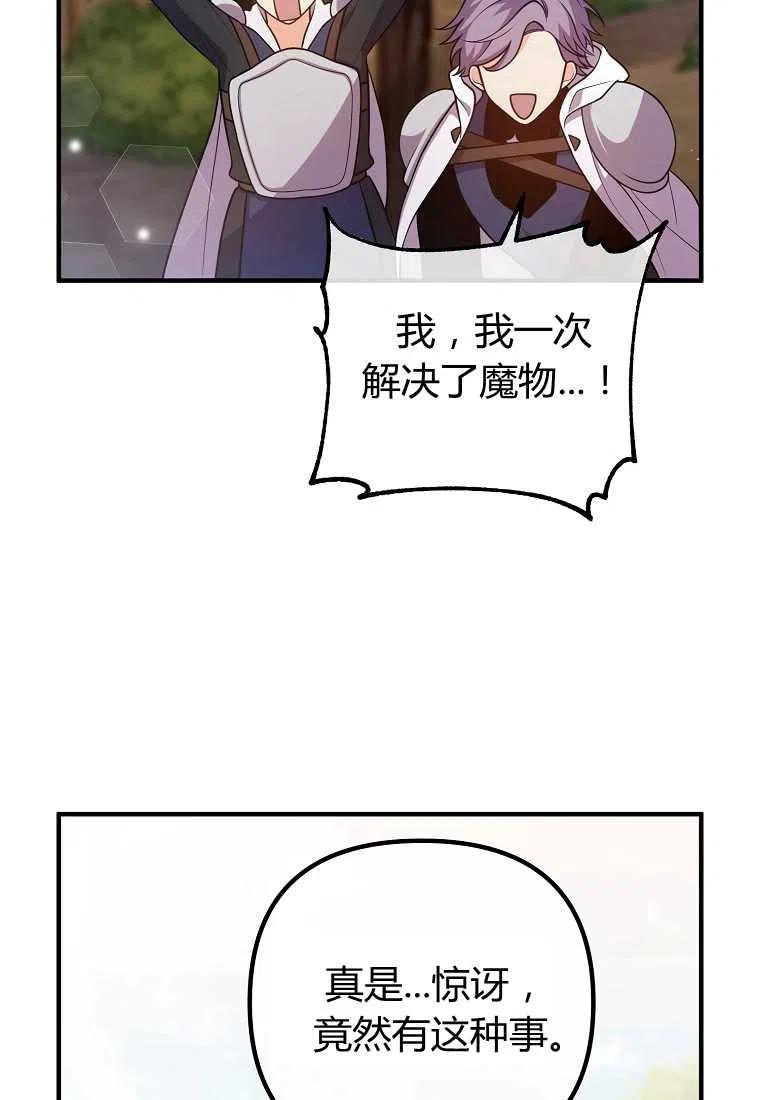 第22话59