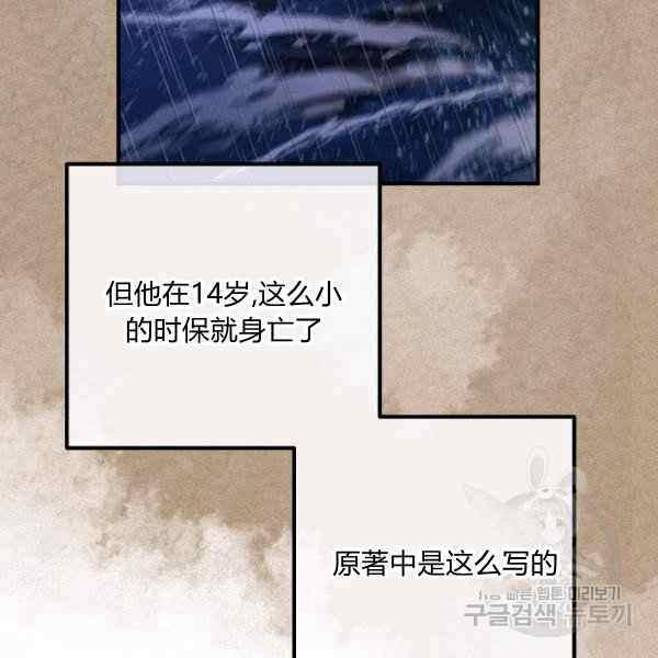 第30话71